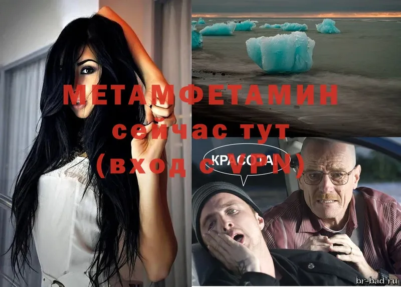 Метамфетамин мет Богданович